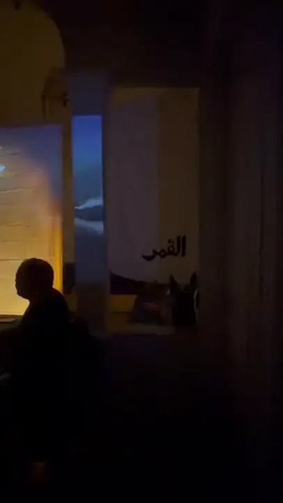 The Celestial Mirror — video